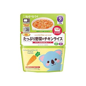 キユーピー レンジでチンするハッピーレシピ たっぷり野菜のチキンライス