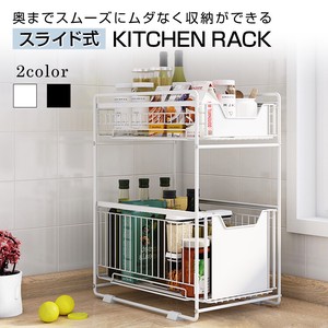 Kitchen Rack Ride 2 Steps Strong Coating Large capacity Scandinavian Style