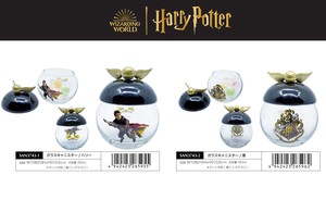 「ハリー・ポッター」Harry Potter　ガラスキャニスター/ハリー/寮