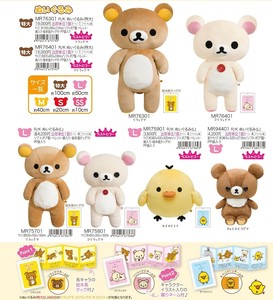 Soft Toy Rilakkuma Size L