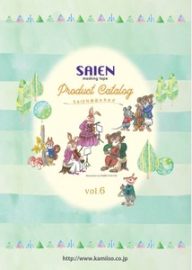 SAIENマスキングテープカタログ Vol.6
