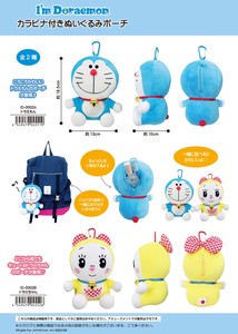 Doraemon Karabiner Attached Plush Toy Pouch