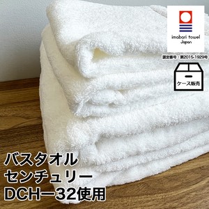 Imabari Towel Hand Towel Bath Towel Century
