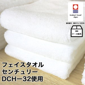 Imabari Towel Hand Towel Century Face