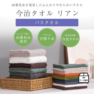 Hand Towel Imabari Towel Plain Color Bath Towel