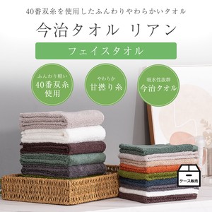Imabari Towel Hand Towel Plain Color Face