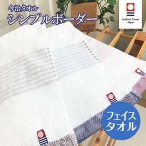 Imabari Towel Hand Towel Border
