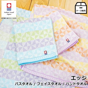 Hand Towel Imabari Towel Series Thin