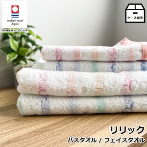 Imabari Towel Hand Towel Border Thin