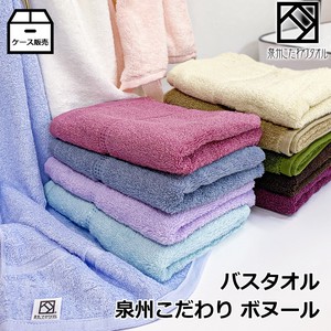 Case Sales Bonheur Bathing Towel Towel 12 Colors Premium Funwari Plain Color