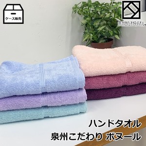 Case Sales Bonheur Hand Towel Towel 12 Colors Premium Funwari Plain Color