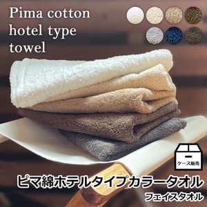 Case Sales Hotel Type Color Face Towel Color Hotel Type Thick