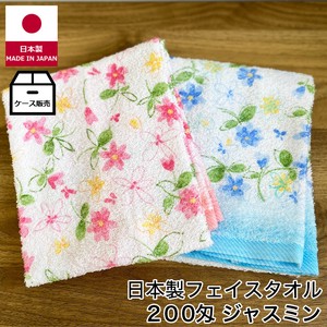 Hand Towel Pudding Jasmine Senshu Towel Face Thin