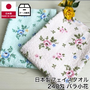 Hand Towel Pudding Senshu Towel Face Thin