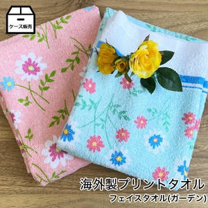 Hand Towel Senshu Towel Tulips Face Thin