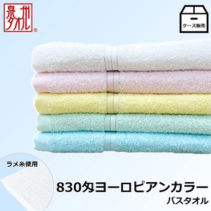 Bath Towel Calla Lily European Made in Japan