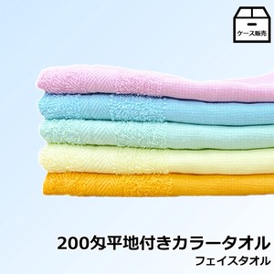 Case Sales 200 Attached Color Face Towel Color Towel Plain Thin Aqueous China