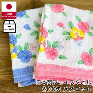 Hand Towel Pudding Senshu Towel Face Towel Thin Made in Japan