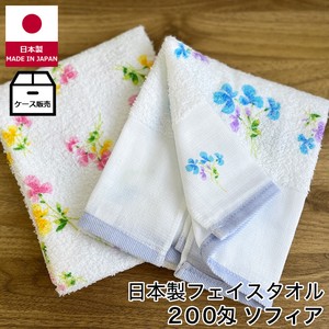 Face Towels