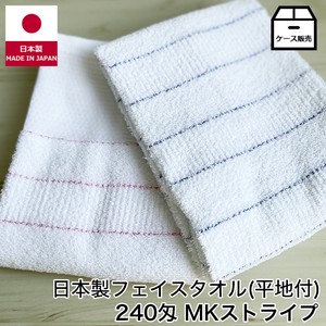 洗脸毛巾 条纹 轻薄 泉州毛巾 日本制造
