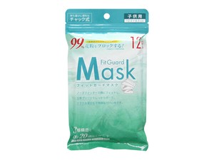 Mask for Kids 3-layers