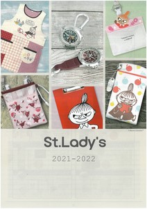 【カタログ】自社商品カタログ（2021-2022）