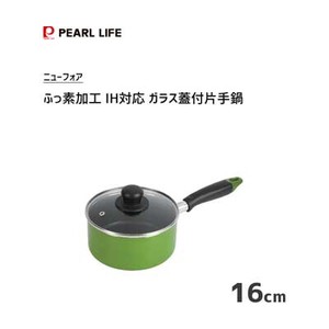 Pot IH Compatible Green 16cm