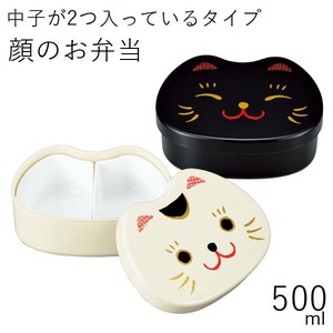 Bento Box Cat 480ml
