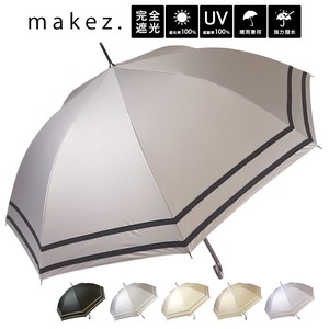2022 S/S All Weather Umbrella 2 Pcs Line One push Umbrellas UV Cut Light Shielding 100