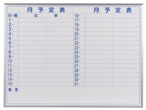 Made in Japan 12 10 910 mm White Board Steel White