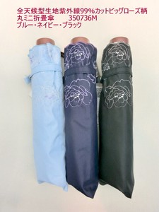 春夏新作）晴雨兼用傘・折畳傘-婦人　全天候型生地紫外線99％カットビッグローズ柄丸ミニ折畳傘