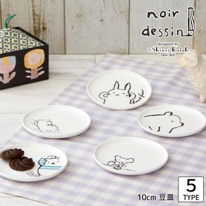 小餐盘 单品 豆皿/小碟子 10cm 日本制造