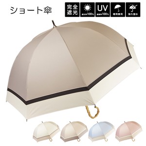 2022 S/S All Weather Umbrella 3 Colors Switching Grip Short UV Cut Light Shielding 100