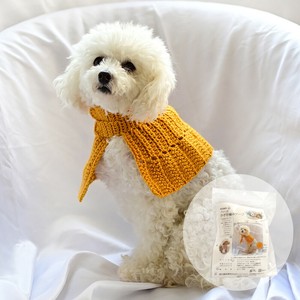 ペット用　かぎ針編みケープ　手づくりキット　日本製　毛糸　編み物　犬用　猫用　YH-1