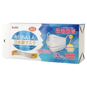 Fit Everyday Made in Japan Non-woven Cloth Mask Individual Packaging Standard