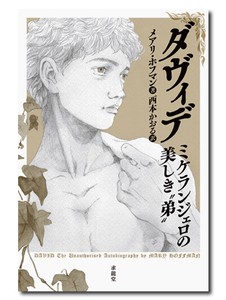 Practical Books KYURYUDO ART PUBLISHING CO.,LTD(ISBN 978-4-7630-2118-2)