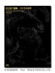 Art & Design Book KYURYUDO ART PUBLISHING CO.,LTD(978-4-7630-2201-1)