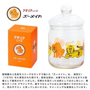 Storage Jar/Bag Sweets Adelia Retro Made in Japan