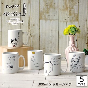 Mug single item Presents 300ml