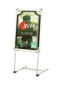 Store Fixture Signs Frame 550 ~ 900mm