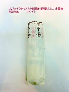 春夏新作）晴雨兼用・折畳傘-婦人　UVカット99％スカラ刺繍付軽量丸ミニ折畳傘