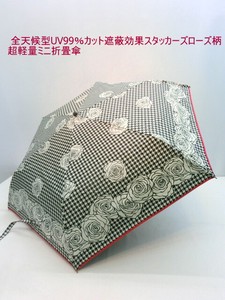 春夏新作）晴雨兼用傘・折畳  全天候型UV99％カット遮蔽効果スタッカーズローズ柄超軽量ミニ折畳傘