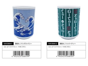 Japanese Yunomi Tea Cup Tea