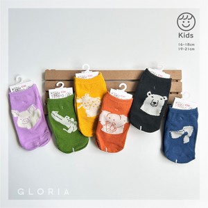 Kids' Socks Animal Print Socks Kids