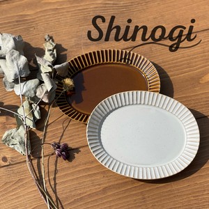 ＊Shinogi＊　菊型　楕円取皿　【美濃焼　小皿　取皿　楕円皿　日本製　和食器　陶器】ヤマ吾陶器