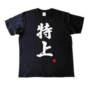 T-shirt T-Shirt black Ladies' Men's Short-Sleeve