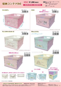SALE 50 KUROMI My Melody Sanrio Character Sumikko gurashi Storage Container 4