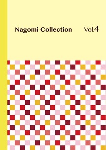 Nagomi Collection Vol.4　ジェイハンズ商品カタログ