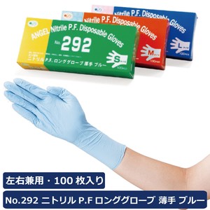 Rubber/Poly Disposable Gloves Blue Bird 100-pcs