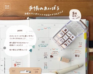 Office Item BEVERLY Notebook Aibo Stamp